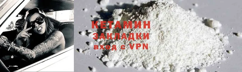 Магазин наркотиков Бахчисарай СК  Cocaine  Гашиш  MEGA ССЫЛКА  Бошки Шишки 