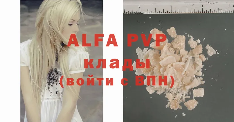 Alpha-PVP СК КРИС  где продают   Бахчисарай 