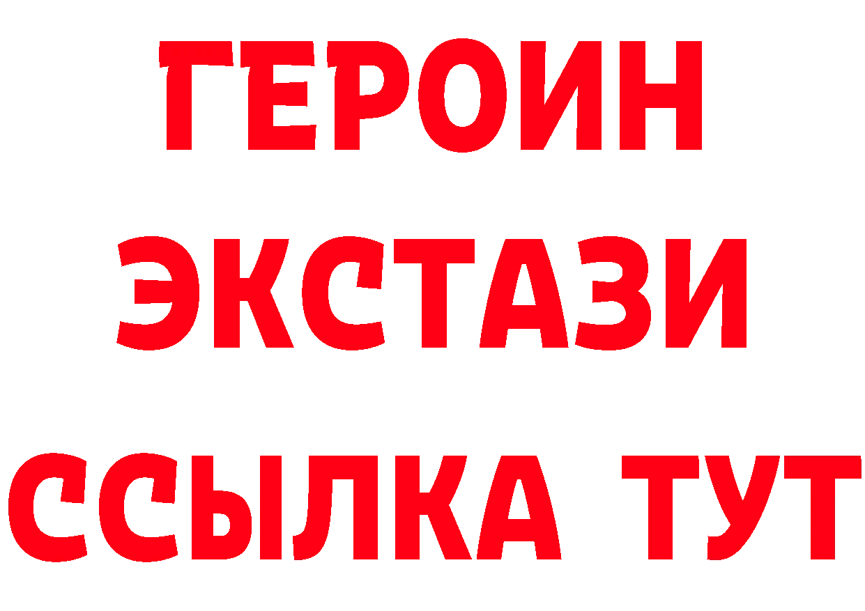 Купить закладку  телеграм Бахчисарай