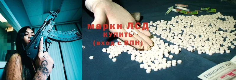 где можно купить наркотик  omg вход  Лсд 25 экстази ecstasy  Бахчисарай 